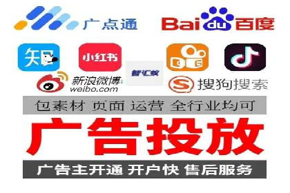 信息流代运营助力企业实现业绩倍增