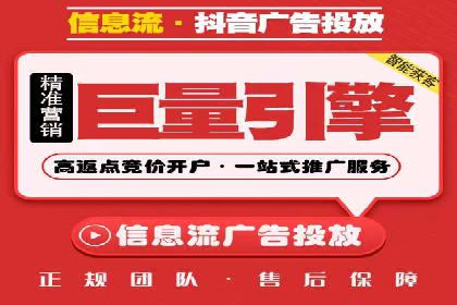 百度推广费用策略在竞争激烈市场的应用案例